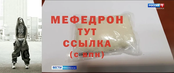 дистиллят марихуана Богородицк